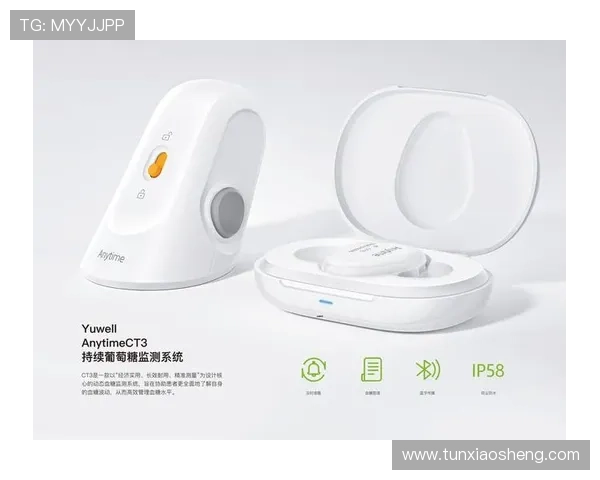 京葡萄官网app安全保障措施，保障您的个人信息与交易安全