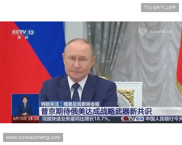 上普京官网：了解俄罗斯总统最新动态与政策解读