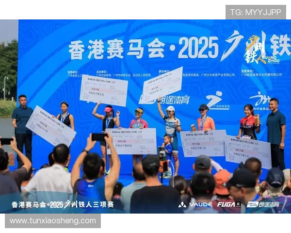 hkjc体育：香港赛马会体育平台安全保障措施与用户权益保护全面介绍