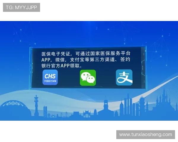 hkjc app国际官网入口：提供多设备多平台的官方入口访问指南与操作步骤