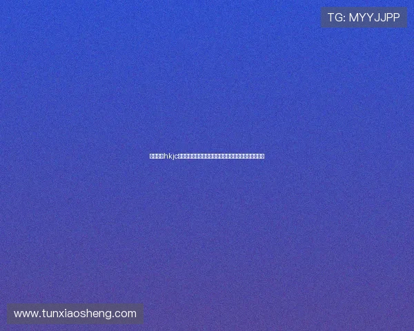 如何通过hkjc集团会员注册享受专属优惠和优先服务提升您的博彩体验 如何通过hkjc集团会员注册享受专属优惠和优先服务提升您的博彩体验