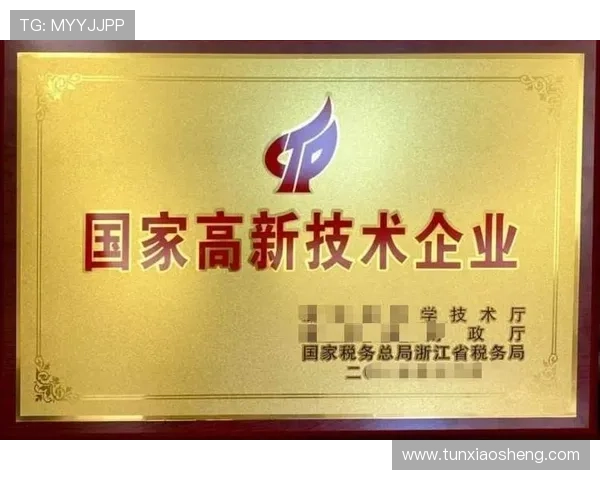 新澳门六在线注册平台常见问题解答及注册流程中的注意事项详解