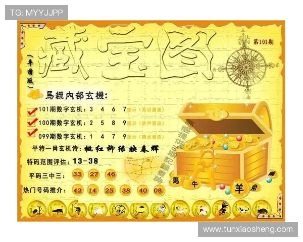 新澳门彩最新玩法介绍助你轻松掌握丰富彩种投注技巧