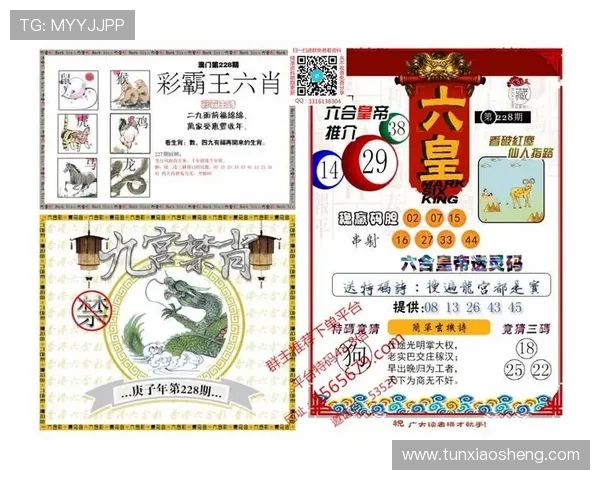 新澳门在线登录最新优惠活动,登录即可享受丰富奖励与专属福利