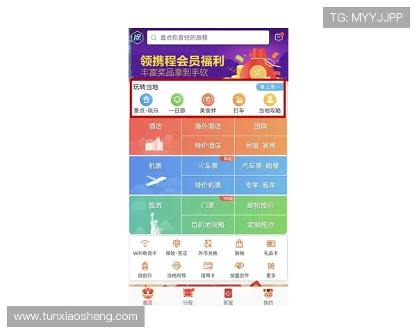 新濠天地菲律宾官网客户服务与支持体系全方位满足玩家多样化需求