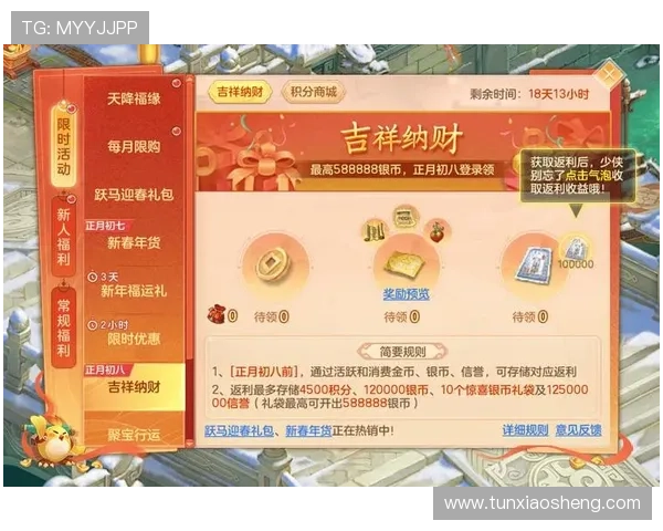 梅高美娱乐app最新优惠活动介绍助力玩家享受更多福利与专属奖励 梅高美娱乐app最新优惠活动介绍助力玩家享受更多福利与专属奖励