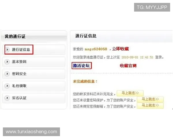 海洋之神正规网址推荐与安全登录指南,保障玩家游戏体验与账号安全 海洋之神正规网址推荐与安全登录指南,保障玩家游戏体验与账号安全