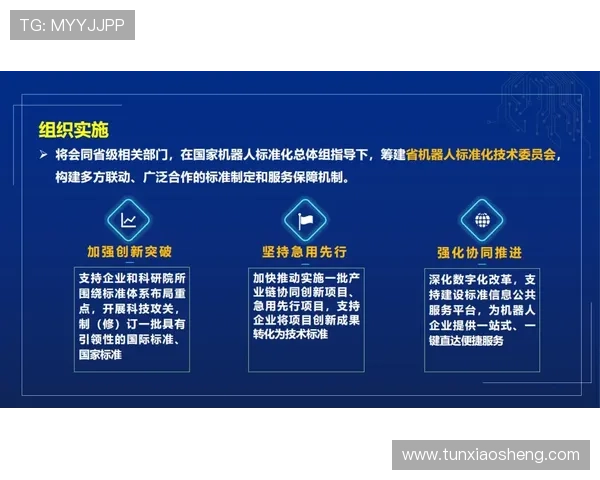 澳门赛马会网站会员注册流程与积分奖励制度详细介绍新手指南 澳门赛马会网站会员注册流程与积分奖励制度详细介绍新手指南